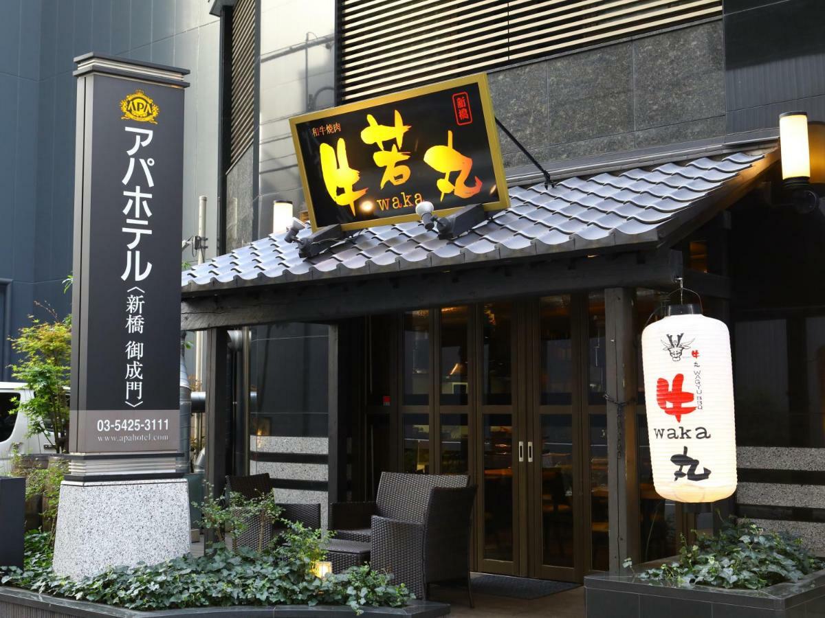 Apa Hotel Shimbashi Onarimon Τόκιο Εξωτερικό φωτογραφία
