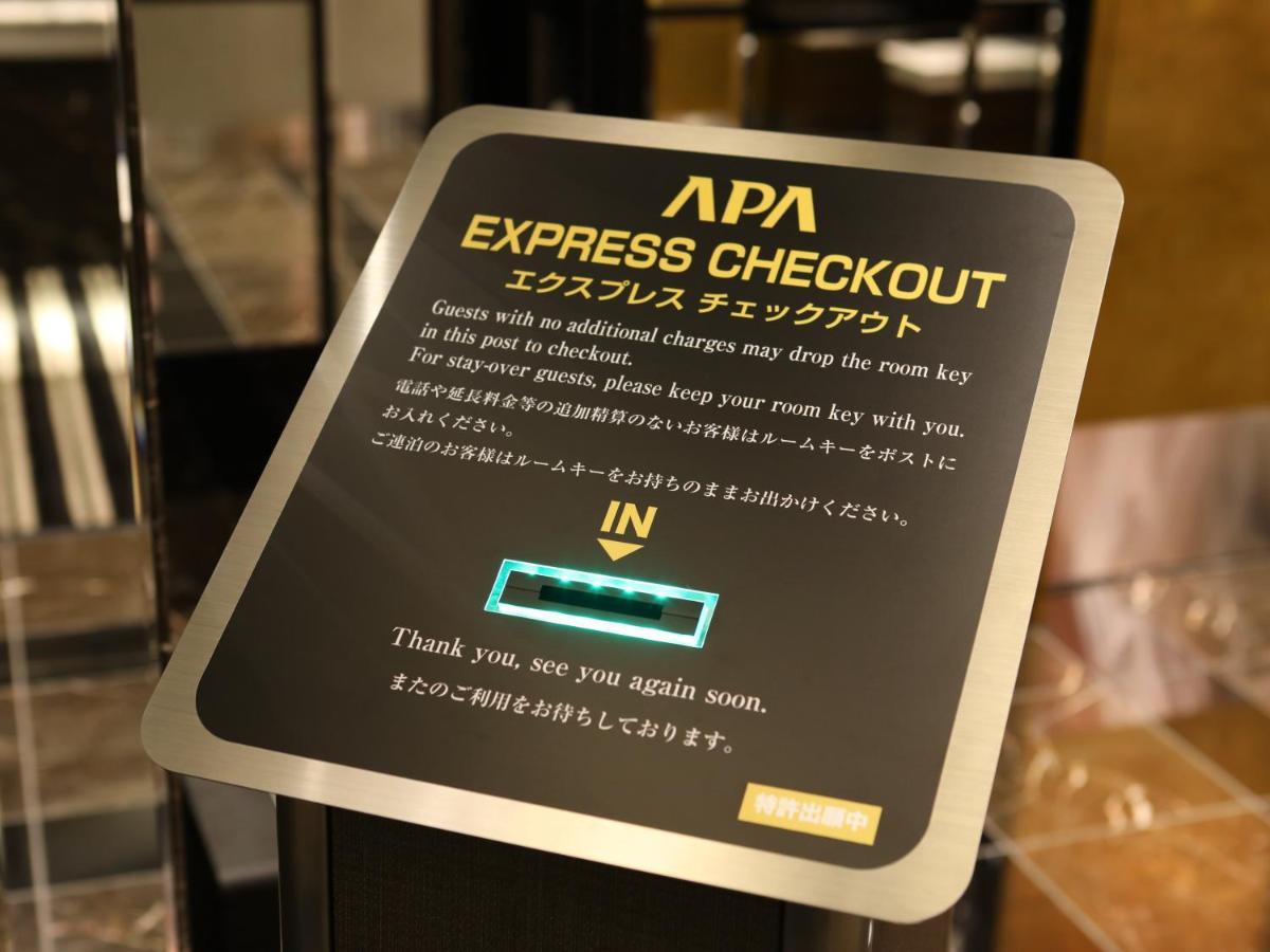 Apa Hotel Shimbashi Onarimon Τόκιο Εξωτερικό φωτογραφία